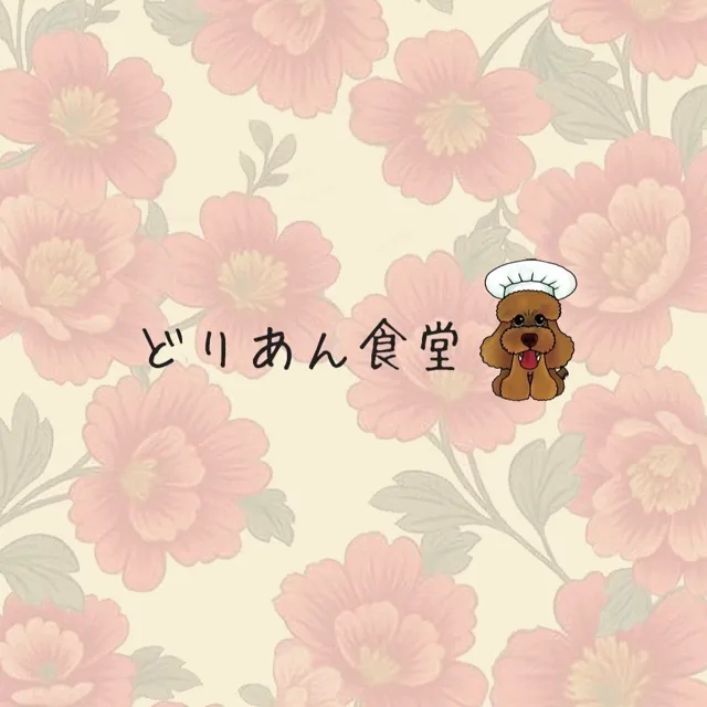 どりあん食堂