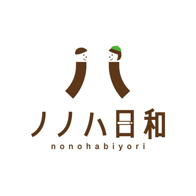 ノノハ日和